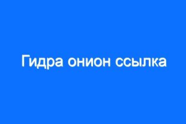 Кракен сайт как выглядит