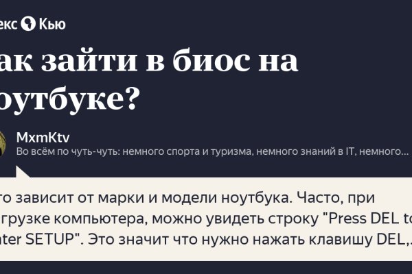 Как вывести деньги с кракена тор