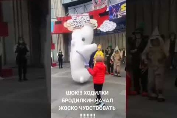 Кракен тор ссылка магазин