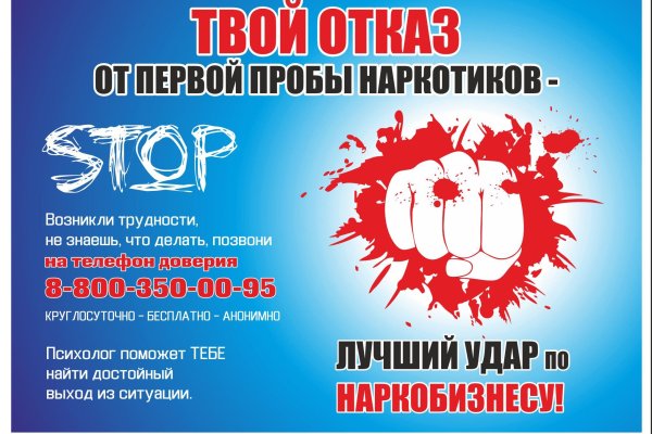 Что продают на сайте кракен