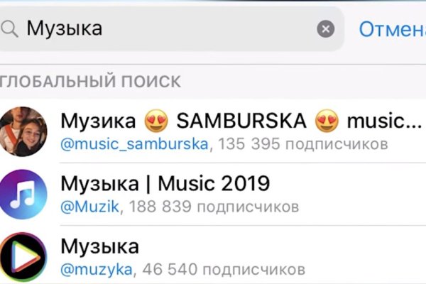 Кракен ссылка призыва нет