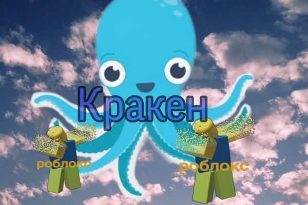 Kraken market ссылка