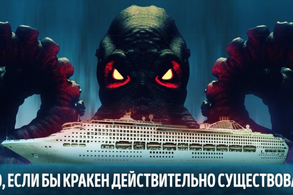 Kraken ссылка актуальная москва