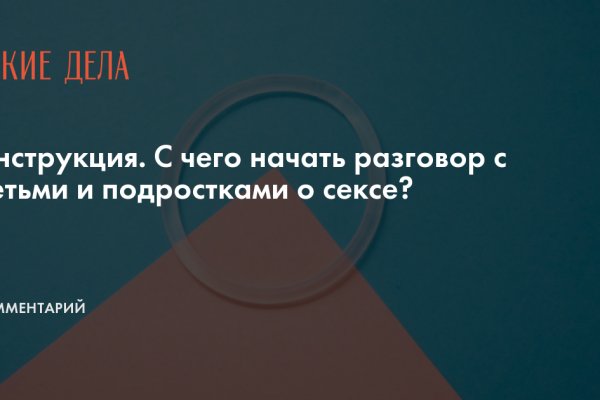 Как выводить деньги с кракена