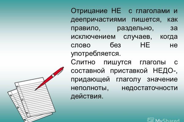 Что такое кракен только через тор
