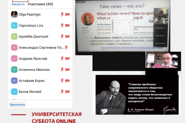 Кракен ссылку где