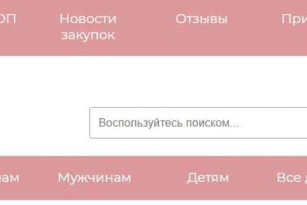 Кракен сайт krk store com