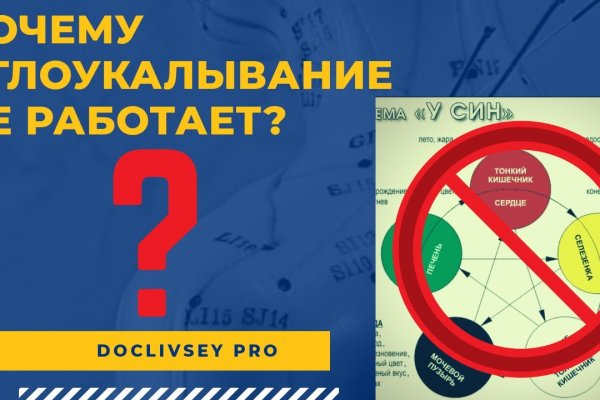 Кракен маркет даркнет только через тор скачать