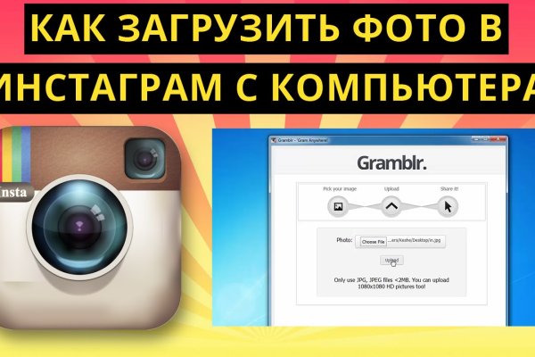 Кракен пишет пользователь не найден
