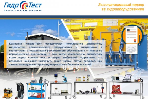 Кракен ссылка 2web krakendark link