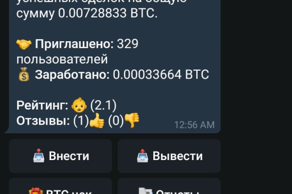 Кракен не работает сегодня