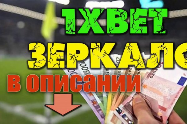 Кракен ссылка работает
