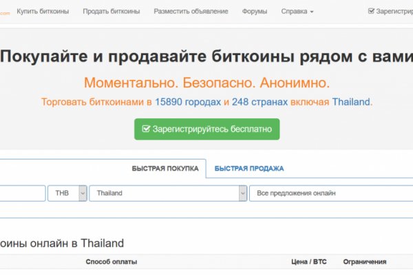 Кракен действующая ссылка