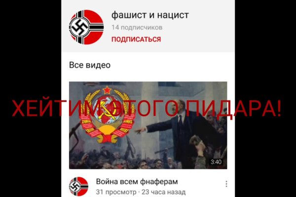 Кракен маркетплейс магазин
