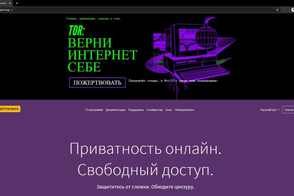 Зайти в кракен