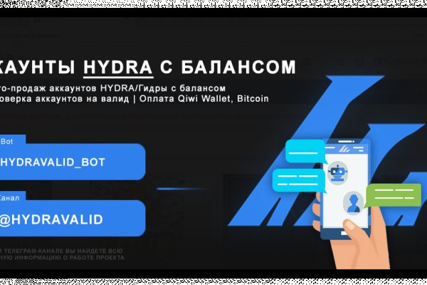 Официальный сайт даркнета