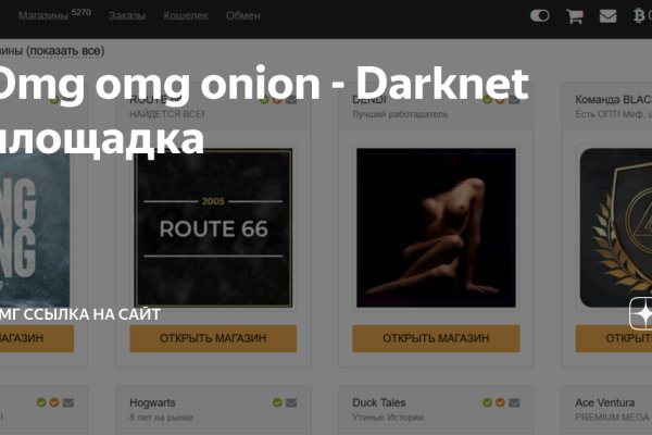 Кракен сайт нарк