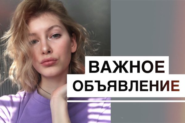 Онлайн магазин наркотиков