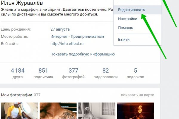Кракен маркетплейс ссылка телеграмм