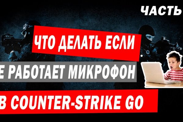 Кракен пишет пользователь не найден