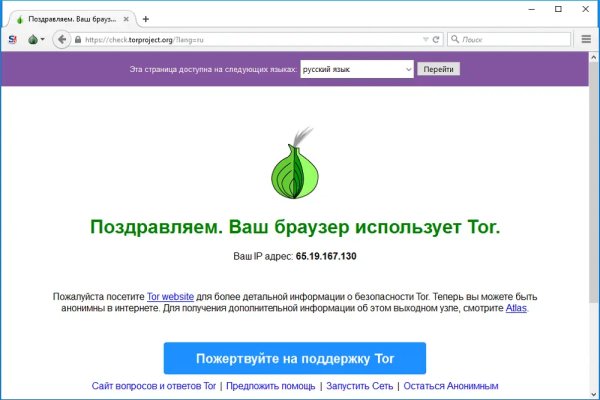 Как зайти на кракен с компа