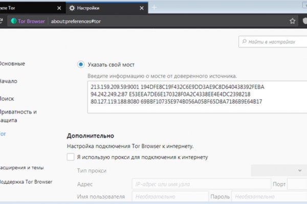 Кракен ссылка