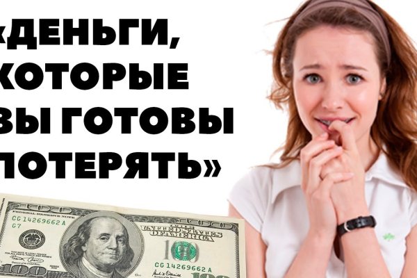 Сайт кракен зайти