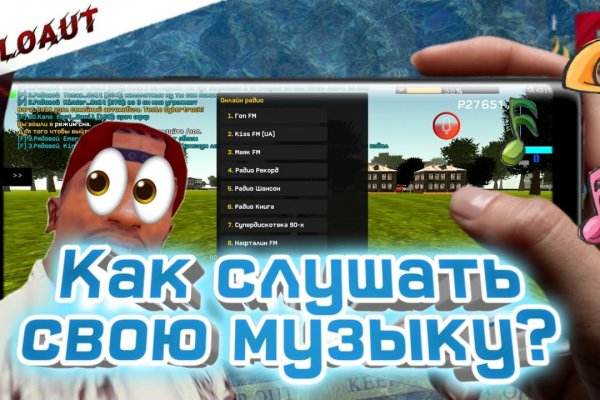 Кракен маркет что