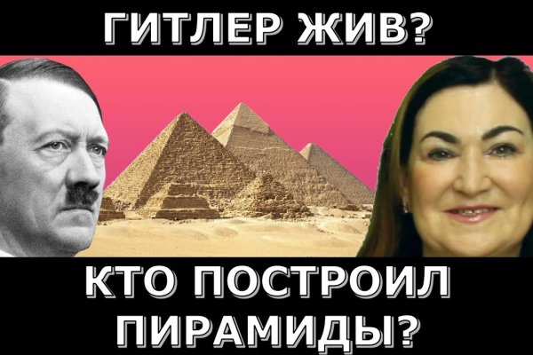 Найдется все кракен