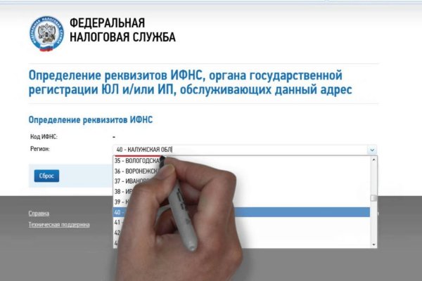 Кракен shop