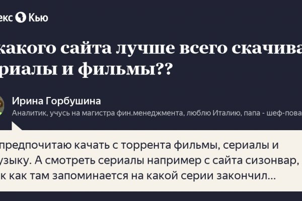 Официальный сайт кракен тор