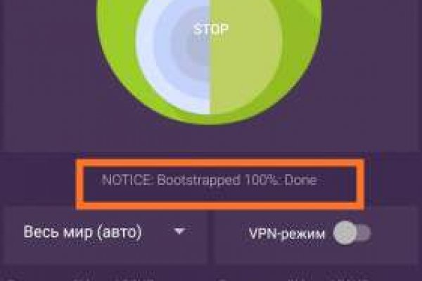 Kraken ссылка tor официальный сайт