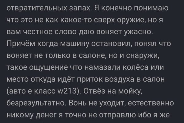 Kraken маркетплейс официальный