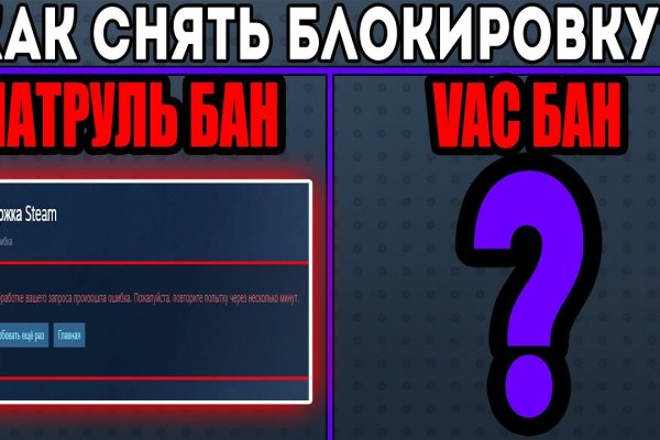 Кракен черный сайт