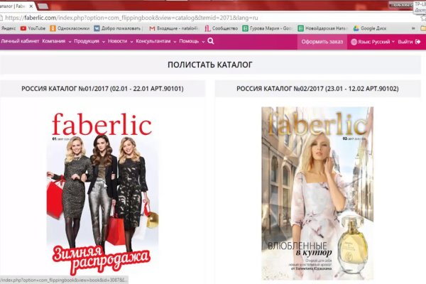 Кракен даркнет купить