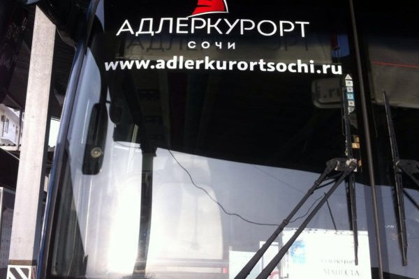 Войти в кракен