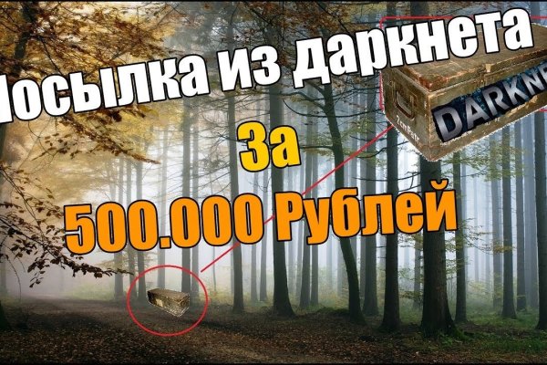 Кракен даркнет kraken link24 info