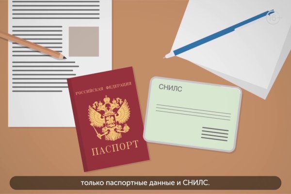 Аутентификатор кракен