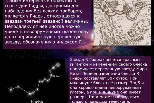 Кракен маркетплейс в москве