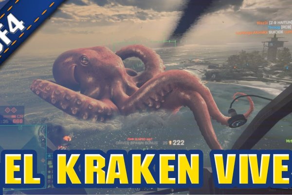 Сайт kraken тор