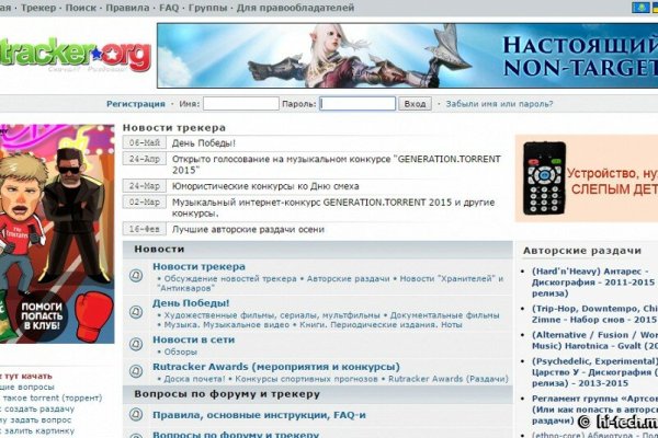 Как зайти на кракен в тор браузере