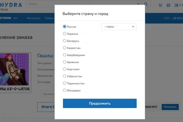 Как открыть ссылку с кракена