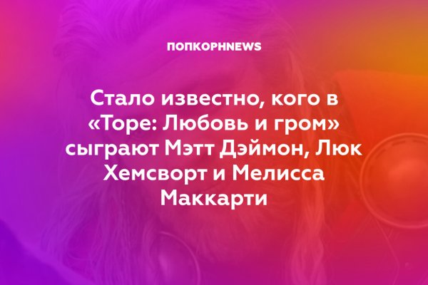 Кракен картель