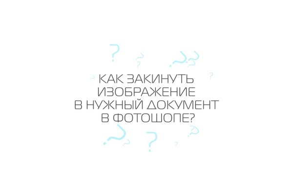 Кракен маркетплейс