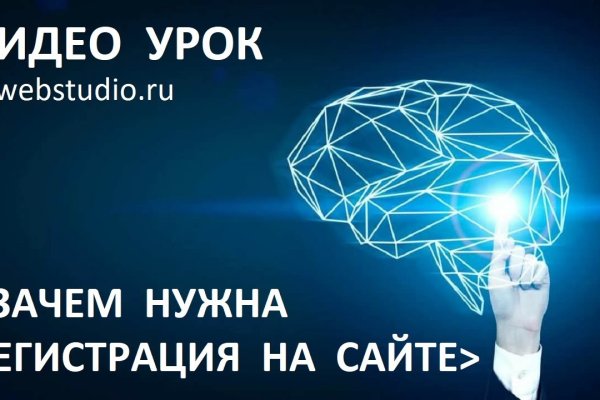 Переход на кракен