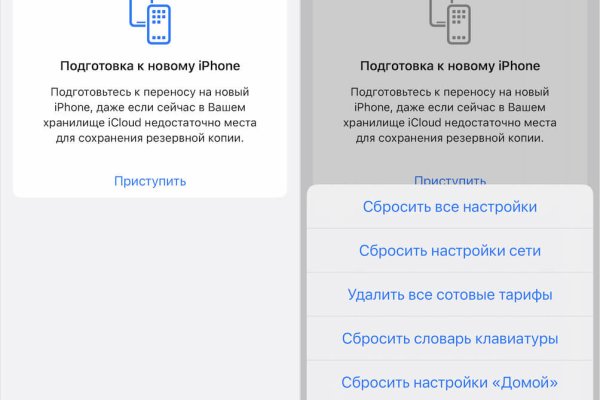 Сайт kraken darknet