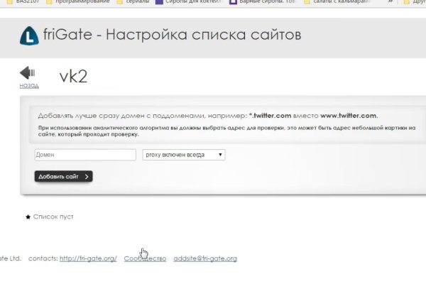 Kraken маркетплейс kr2web in