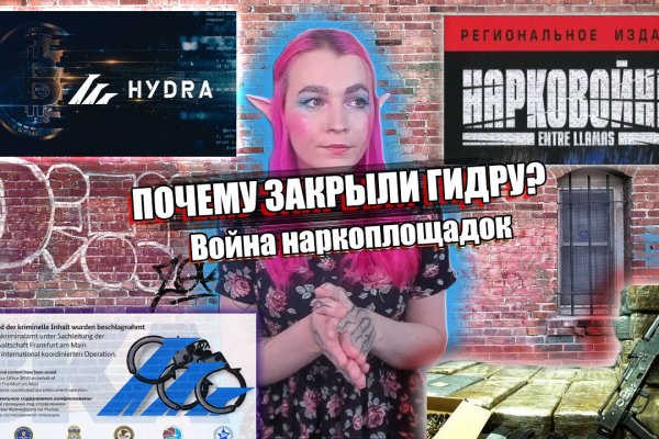 Кракен даркнет стор