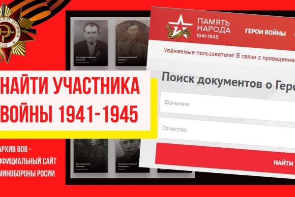 Кракен kr2web in сайт официальный