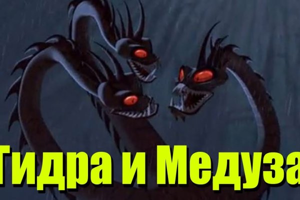 Кракен настоящее зеркало